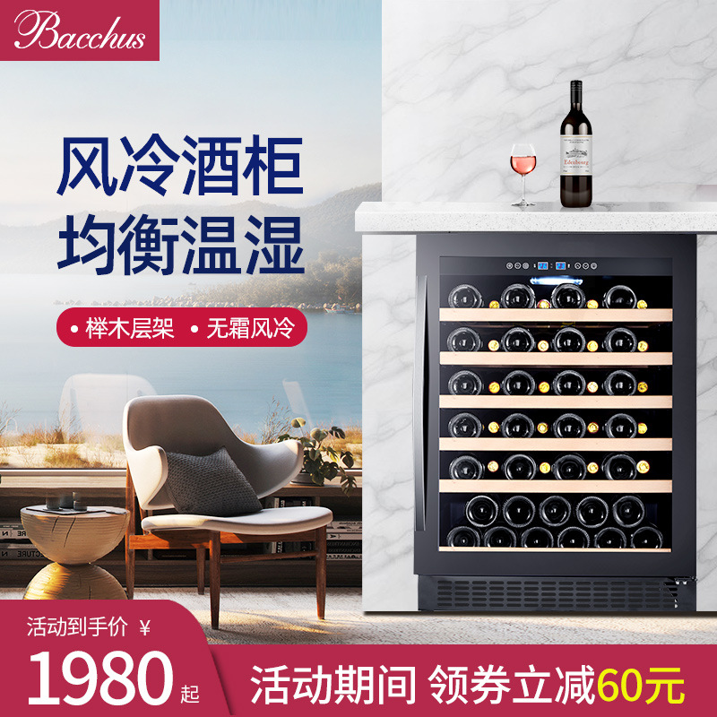 Lemari anggur kompresor lintas - Kitchen Appliances High End ulasan dan harga