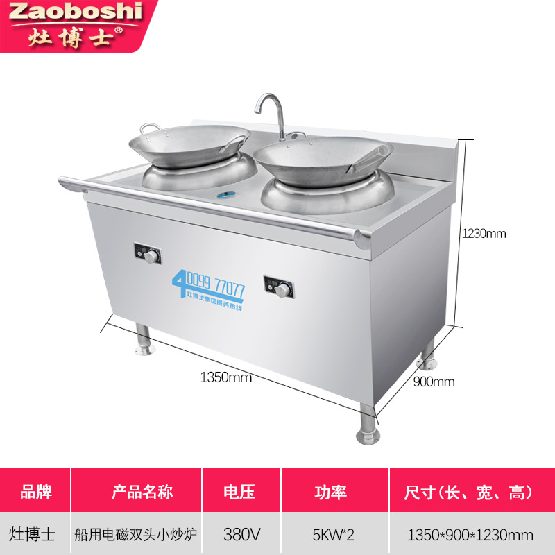 Kompor Penggorengan Listrik Du - Kitchen Appliances Made In Usa ulasan dan harga