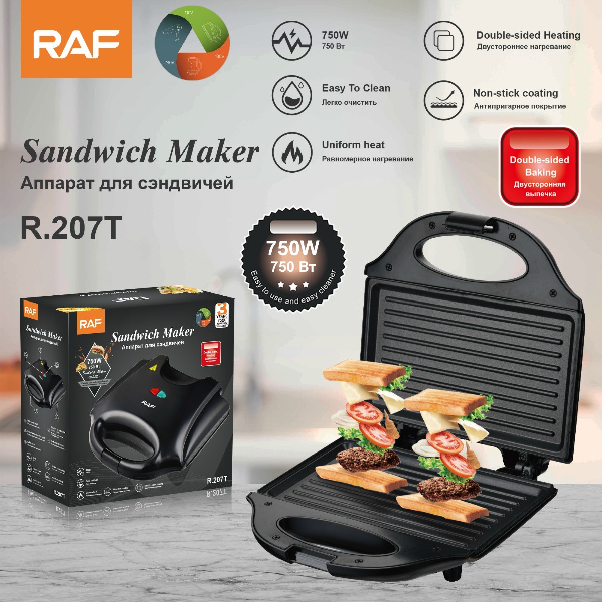 Pembuat Wafel Sandwich Listrik - Kitchen Appliances Built In ulasan dan harga